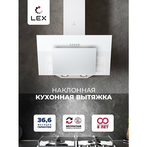 Кухонная вытяжка наклонная LEX Mira 600 White