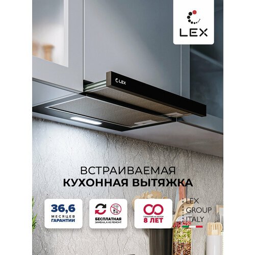 Встраиваемая кухонная вытяжка LEX HONVER 600 BLACK