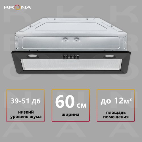 Вытяжка кухонная KRONA LUISA 600 Black PB черная