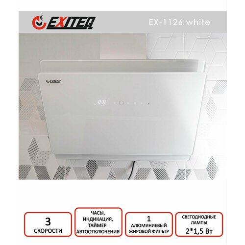 Наклонная вытяжка EXITEQ EX-1126, цвет корпуса белый, цвет окантовки/панели белый
