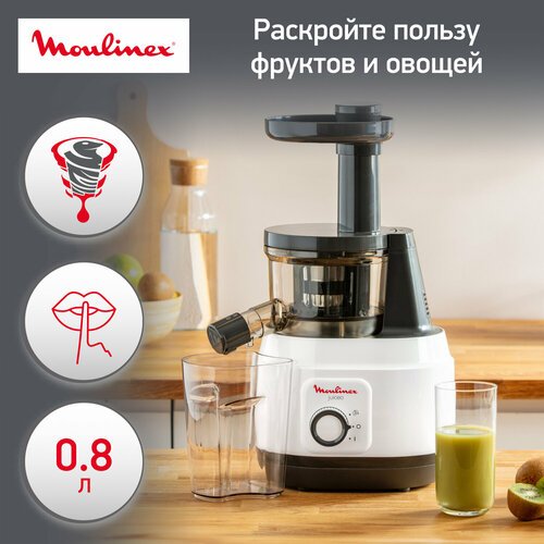 Шнековая соковыжималка Moulinex ZU150110 Juiceo, белый / черный