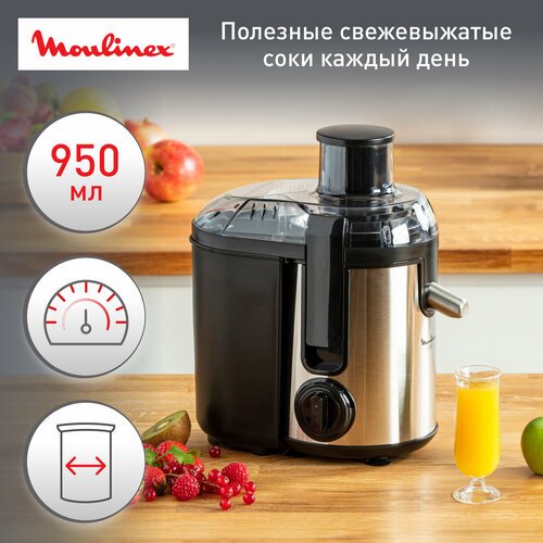 Центробежная соковыжималка Moulinex JU 420 Frutelia Plus, Silver