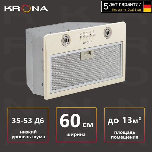 Встраиваемая вытяжка Krona RUNA 600 PB, цвет корпуса ivory, цвет окантовки/панели бежевый