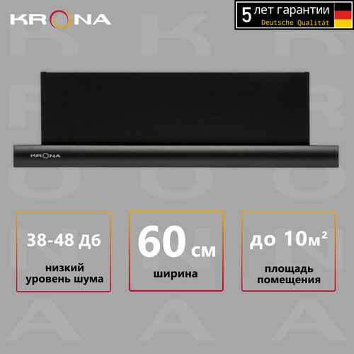 Встраиваемая вытяжка Krona KAMILLA 600 SUPERNOVA B, цвет корпуса черный, цвет окантовки/панели черный