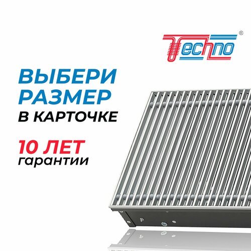 Водяной конвектор с решеткой Techno Power KVZ 150 - 85 - 3000 мм ( встраиваемый / внутрипольный ) с естесственной конвекцией