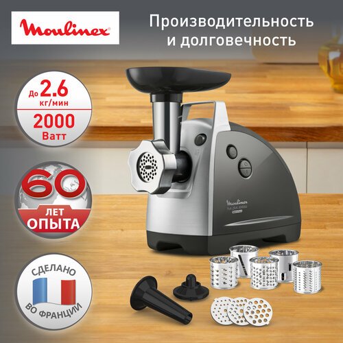 Мясорубка Moulinex HV8 ME6838, черный/серебристы