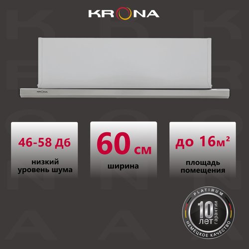 Встраиваемая вытяжка Krona Kamilla Slim 2M 600, цвет корпуса inox/white, цвет окантовки/панели серебристый